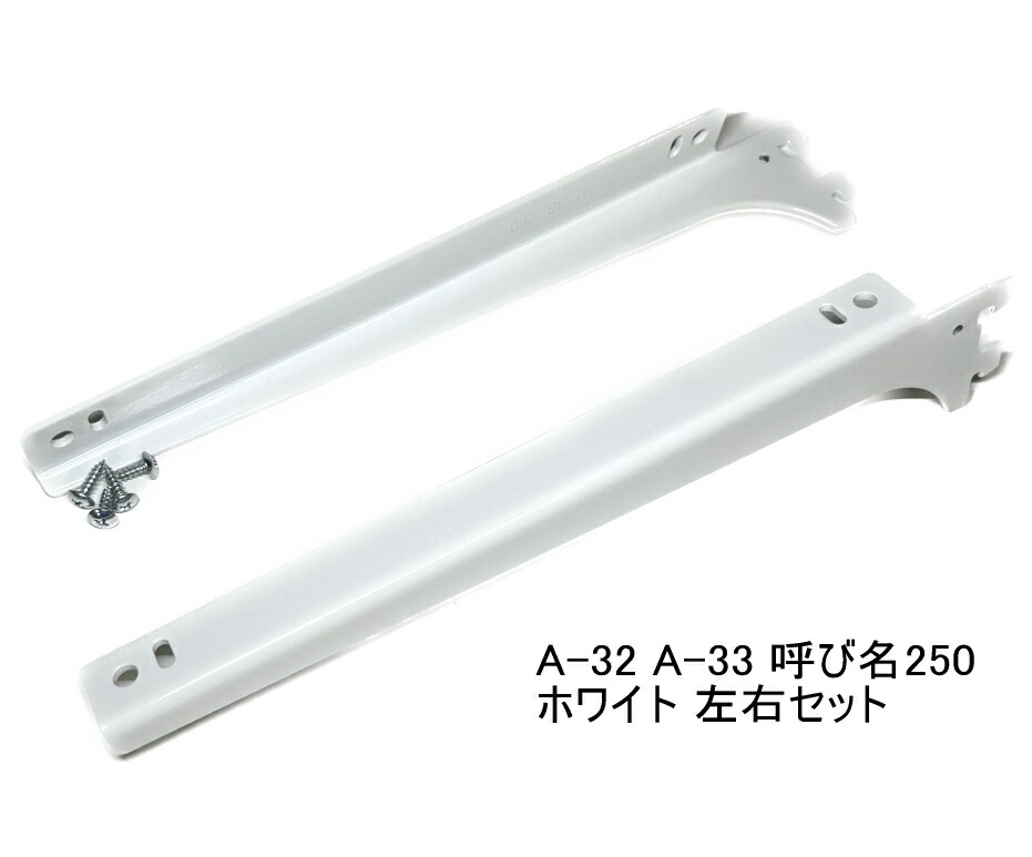 売れ筋】 ロイヤル白 AWF-5 チャンネルサポート ダブルタイプ Aホワイト 900ミリ 1本単位