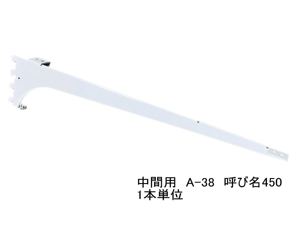 楽天市場】棚受け金具 ウッドブラケット中間用 呼び名250（実