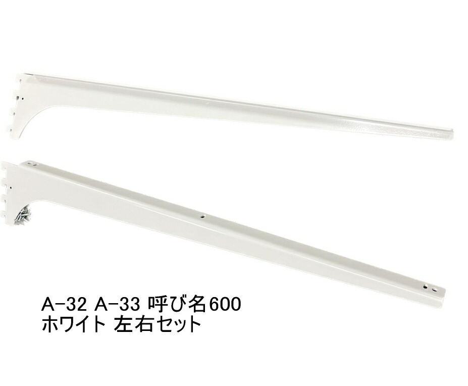 楽天市場】チャンネルサポート 1200ミリ Aホワイト ASF-1 ロイヤル 1本