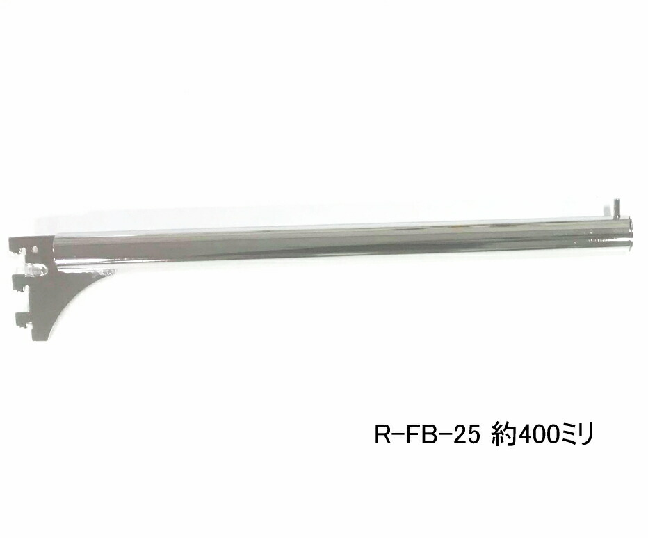 楽天市場】ロイヤル 角パイプ引っ掛け式 衣料ハンガー 太さ25mm 長さ約