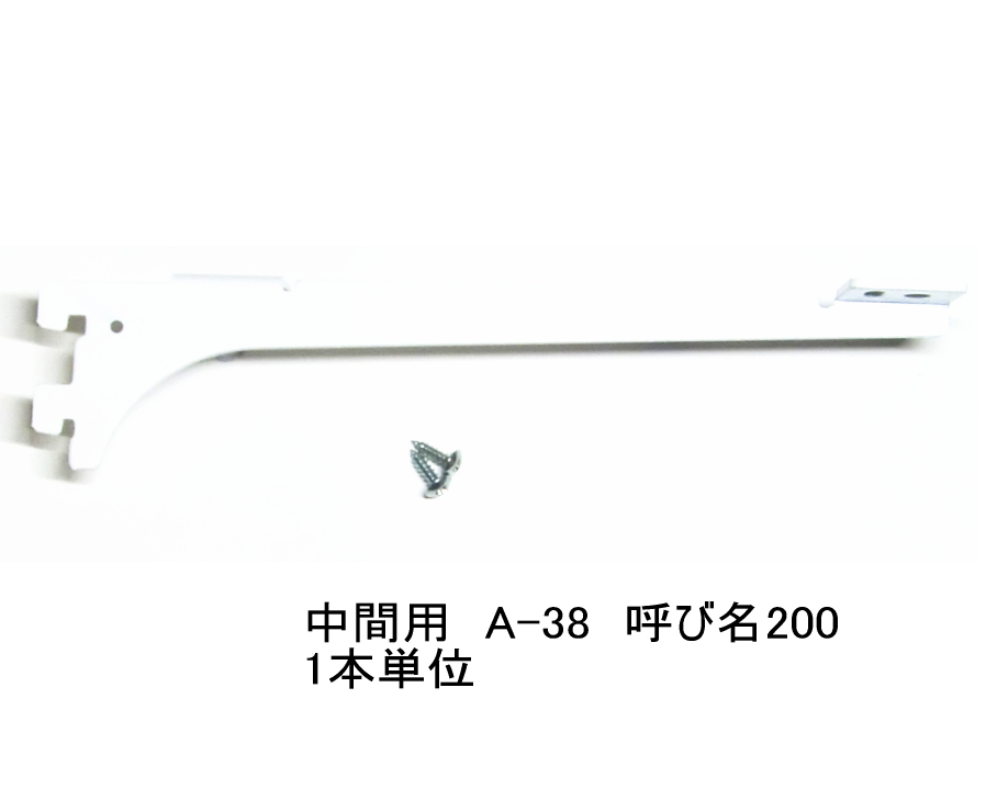 楽天市場】ロイヤル フォールドブラケット 左右セット 出幅の短い木板用 Aホワイト 呼び名100（実寸法107ミリ）6組まで1通のメール便可 :  ノナカ金物店