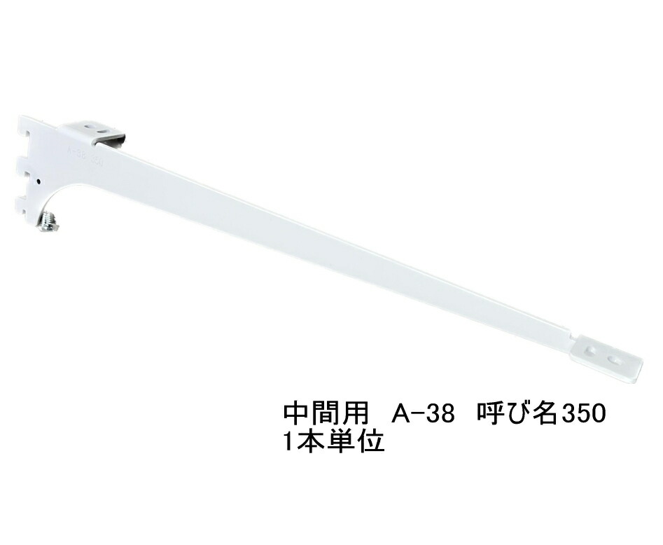 楽天市場】ロイヤル 木棚板専用ブラケットウッドブラケット 左右