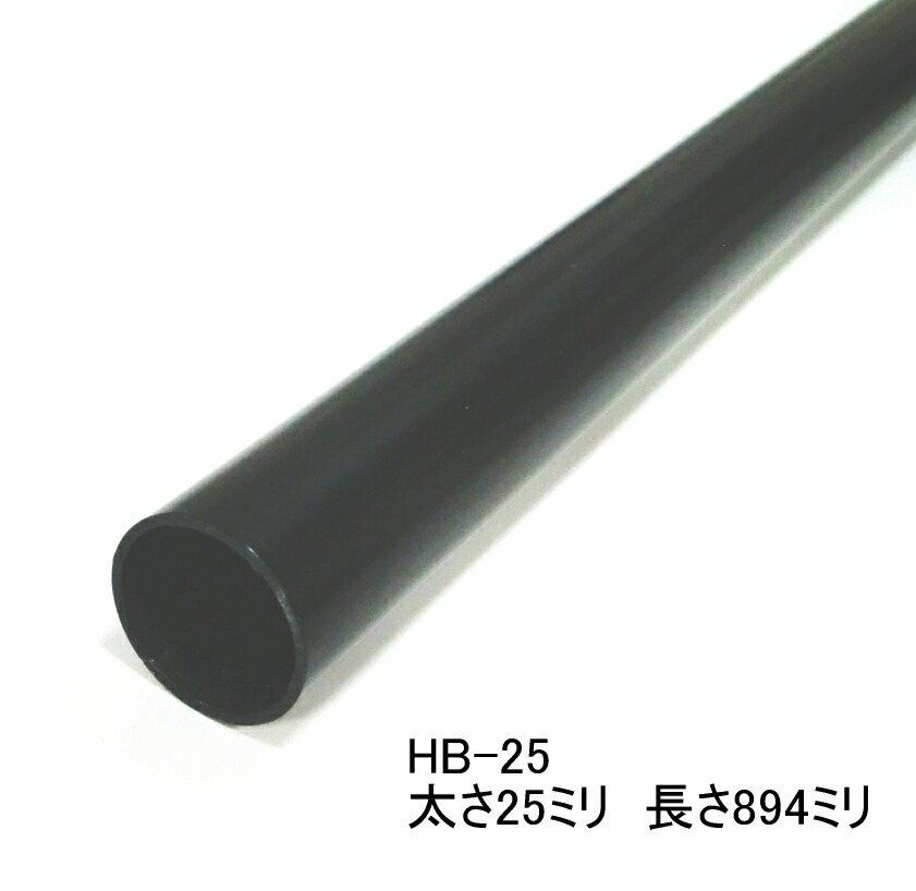 楽天市場】天吊自在ブラケット 32ミリパイプ用 600〜800ミリ