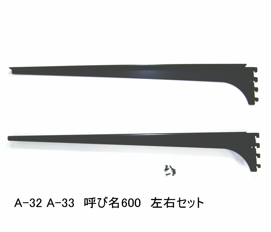 ブランド雑貨総合 ロイヤル 棚受け フォールドブラケット 中間受け専用 A-38 250 Aホワイト materialworldblog.com