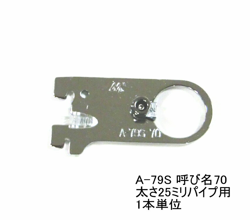 楽天市場】棚受けレール「SPS-1820・LSシリーズ・SPH-1820」用エンドキャップ 棚柱カバー ステンレス製（シルバー色）ネジ付き メール便可  : ノナカ金物店