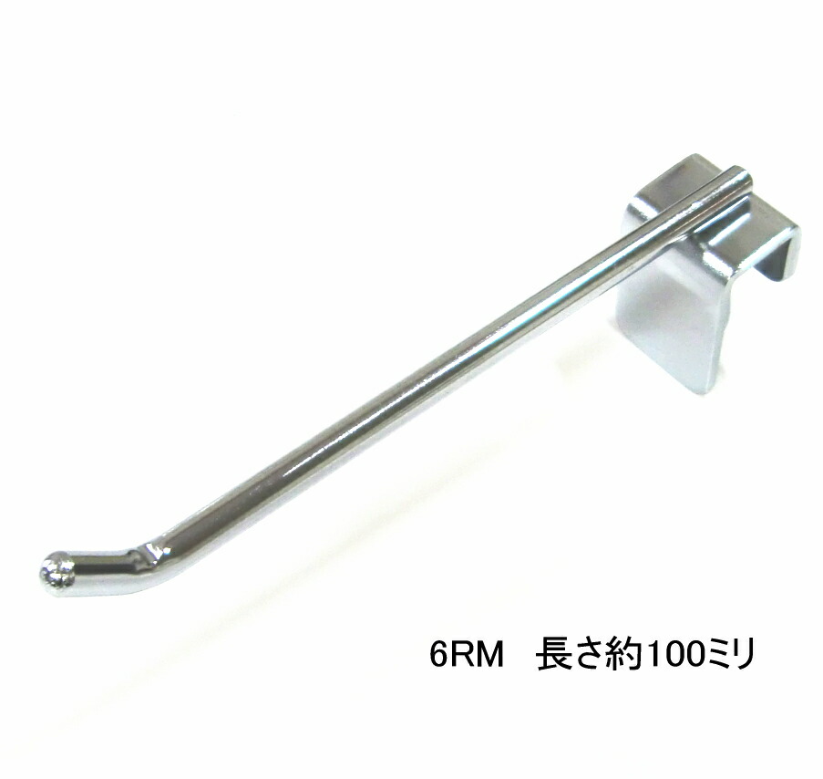 楽天市場】ロイヤル 角パイプ引っ掛け式 衣料ハンガー 太さ25mm 長さ約