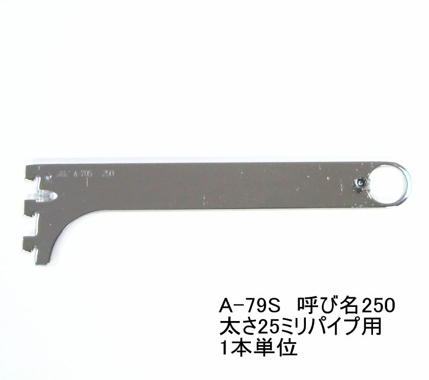 楽天市場】棚受けレール「SPS-1820・LSシリーズ・SPH-1820」用エンドキャップ 棚柱カバー ステンレス製（シルバー色）ネジ付き メール便可  : ノナカ金物店