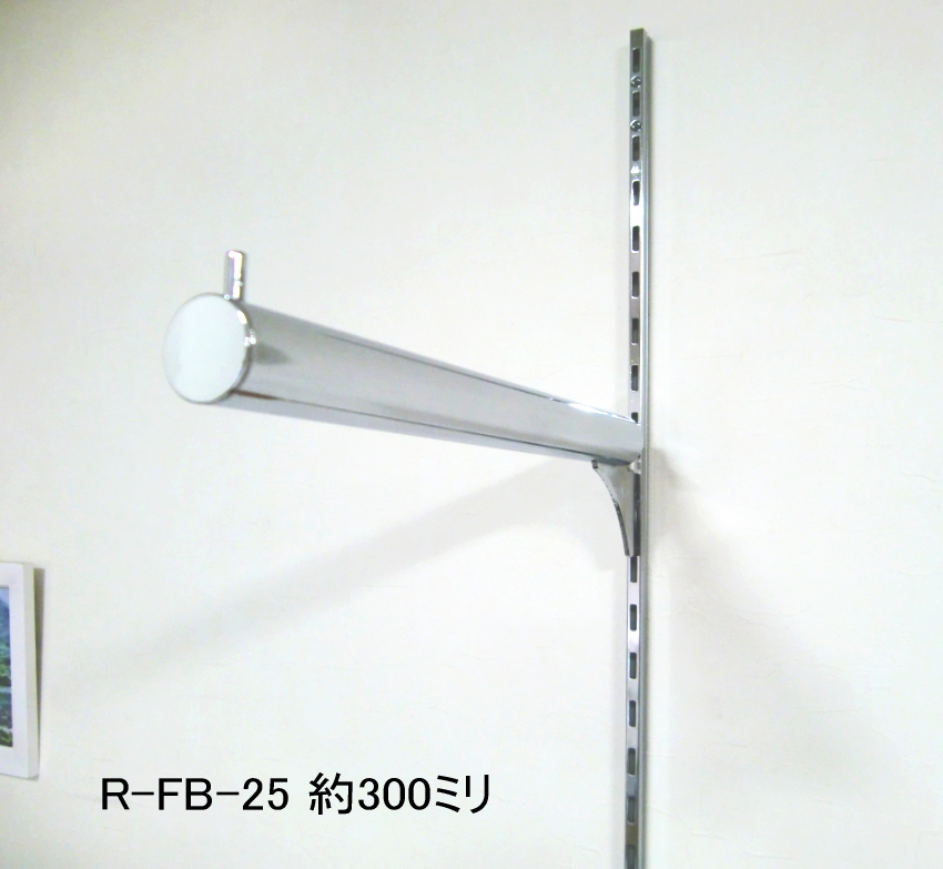ロイヤル 角パイプ Vフェイスハンガー 300　45本セット imgrc0084789339.jpg