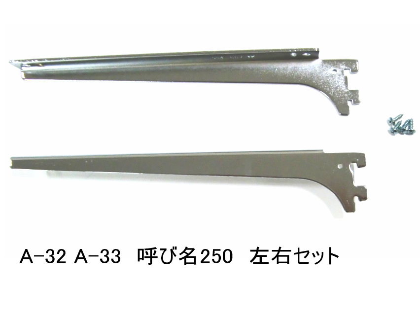 楽天市場】ロイヤル ASF-1 チャンネルサポートクローム 1200ミリ 便利！棚受けレール（ガチャ柱・棚柱） 1本単位の販売です。 : ノナカ金物店