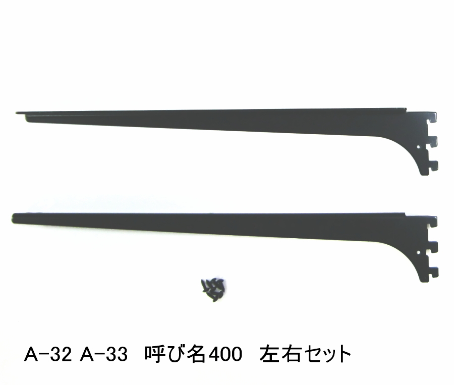 楽天市場】ロイヤル ハンガーブラケット(25ミリ 外々用)ハンガーパイプ受け 単品販売です。Aブラック 呼び名250（実寸法257ミリ）4個まで一通のメール便可  : ノナカ金物店