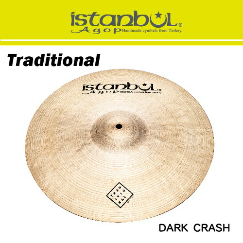 イスタンブール・アゴップ　：　トラディショナルシリーズ　DARK　CRASH　17”