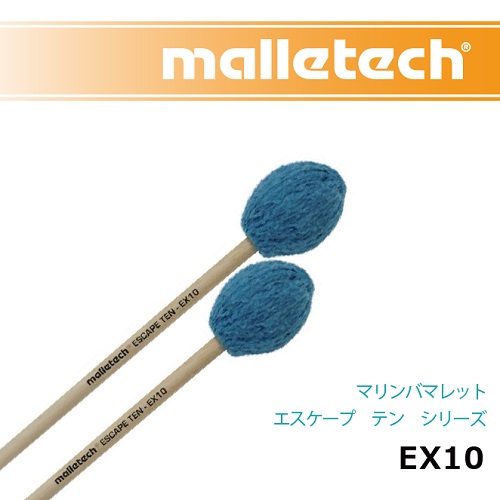 マリンバマレット　2組4本 楽天市場】Alternate Mode 電子マリンバ malletKAT Grand 8