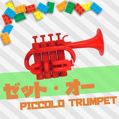 楽天市場】ピッコロトランペット Stomvi（ストンビ）Spain