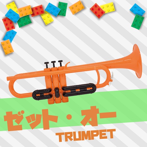 トランペット演奏補助具　骨折　姿勢　正しいフォーム トランペット演奏補助具 骨折 姿勢 正しいフォーム