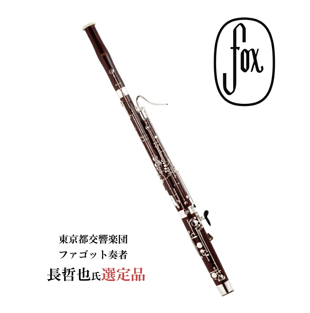 【有名人芸能人】 imgrc0097601846.jpg 管楽器・吹奏楽器