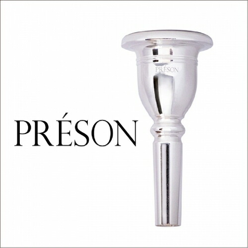 楽天市場 プレソン ヘルバーグモデル チューバ マウスピース Nonaka Music House楽天市場店