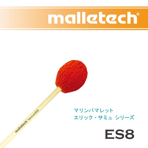 楽天市場】マレテック ： マリンバマレット マルタ・クリマサラ