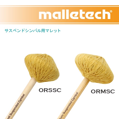 楽天市場】マレテック ： マリンバマレット マルタ・クリマサラ