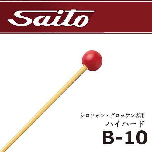 楽天市場】マッサー ： マレットバッグ GL8010 : NONAKA MUSIC HOUSE