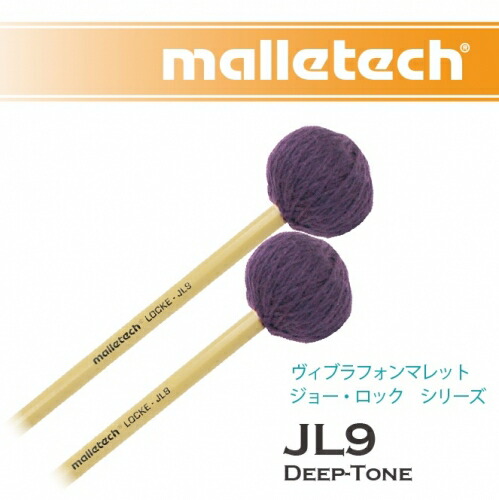 マレテック
