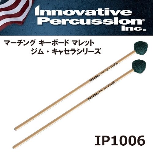 Innovative Percussion: Marching Keyboard Mallet IP1006 Jim Casella Series Hard