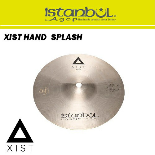イスタンブール・アゴップ　：　イグジストシリーズ　ハンドスプラッシュ 8“【日本限定モデル】