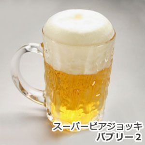 美味そうに見えるジョッキ Amazon.co.jp: ドウシシャ 飲みごろ ジョッキ 420ml 食洗器対応