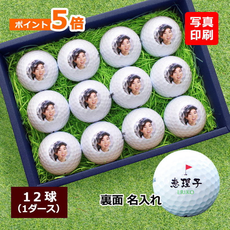 父の日差し上げ物特集