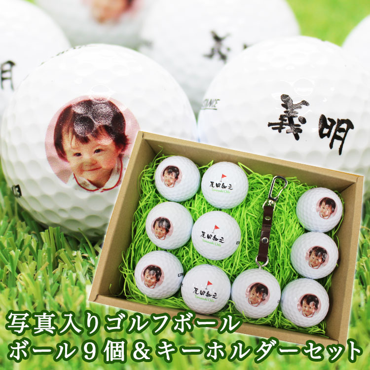 父の日差し上げ物特集