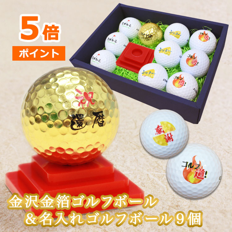 父の日差し上げ物特集