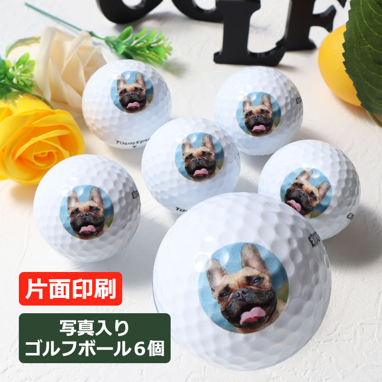 父の日差し上げ物特集