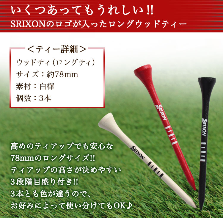 楽天市場 あす楽 即日対応 21モデル ゴルフボールギフト ５点セット スリクソンz Star 2個 Xv 2個 ボール計4個 名入れ 名入れゴルフボール マーカー ティー タオル マグカップ 贈り物 ギフト プレゼント ホールインワン 記念品 誕生日 オウンネーム