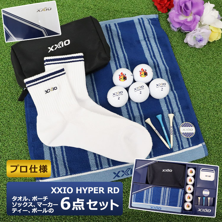 父の日差し上げ物特集