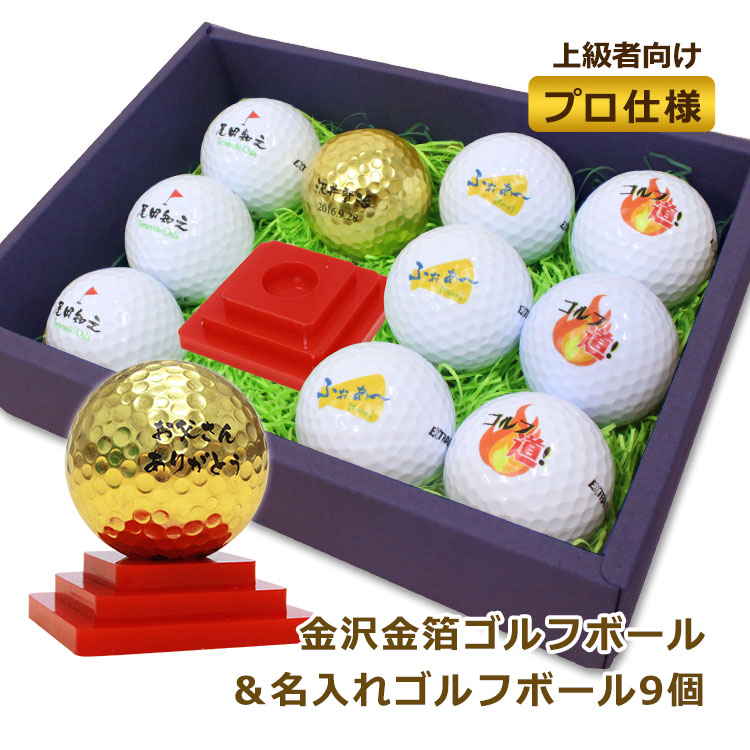 父の日差し上げ物特集