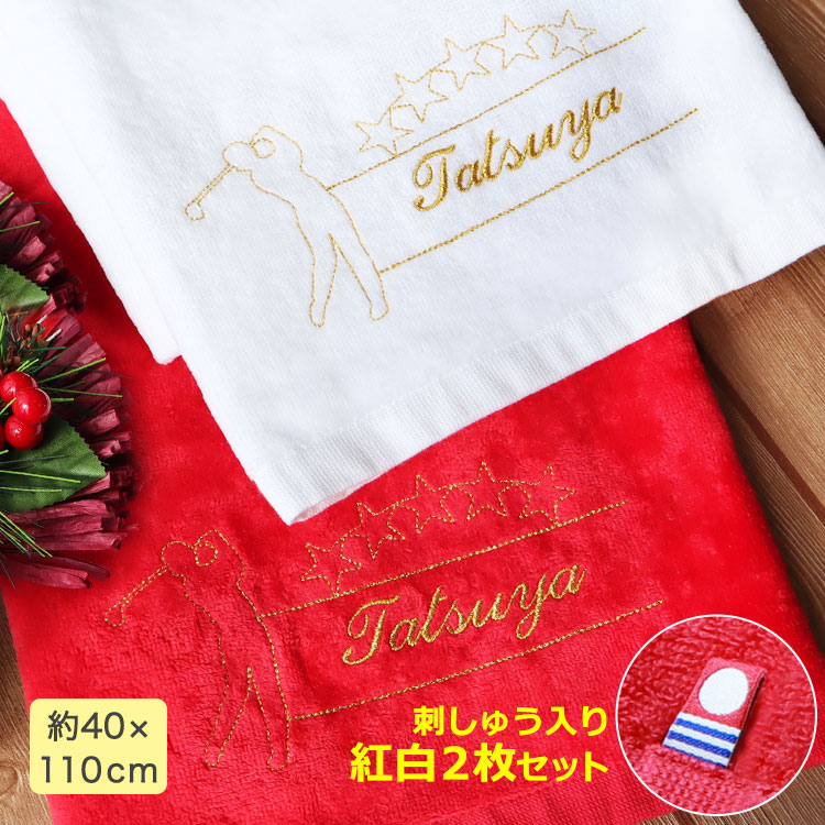 父の日差し上げ物特集