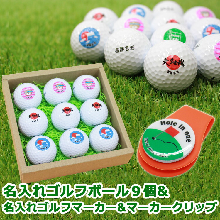 父の日差し上げ物特集