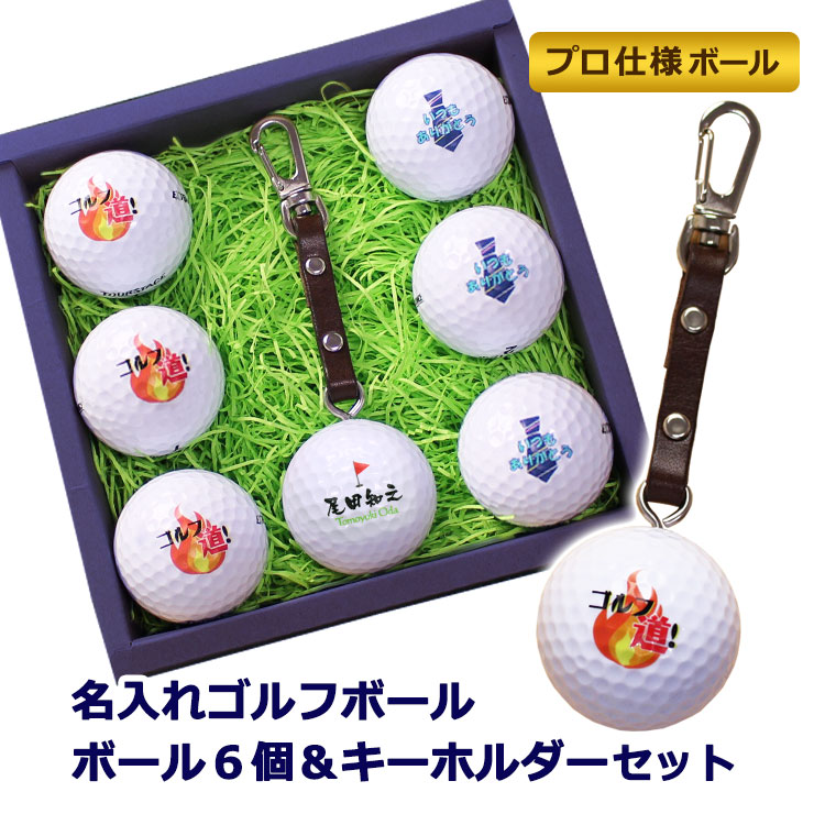 父の日差し上げ物特集