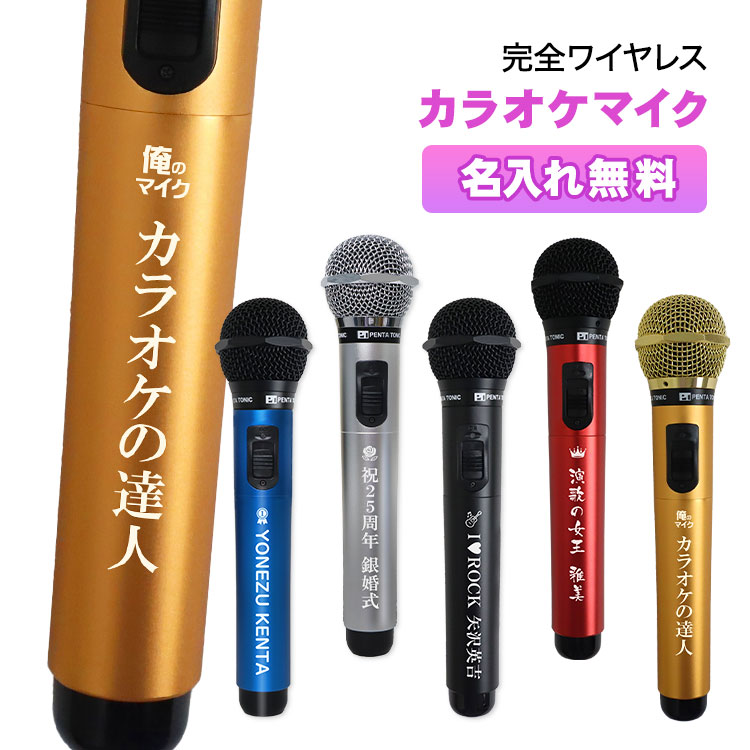 DAM ワイヤレスマイク 2本セット ホワイト ピンク　WITM-500 第一興商 赤外線 ワイヤレスマイクロフォンセット WITM-500 or