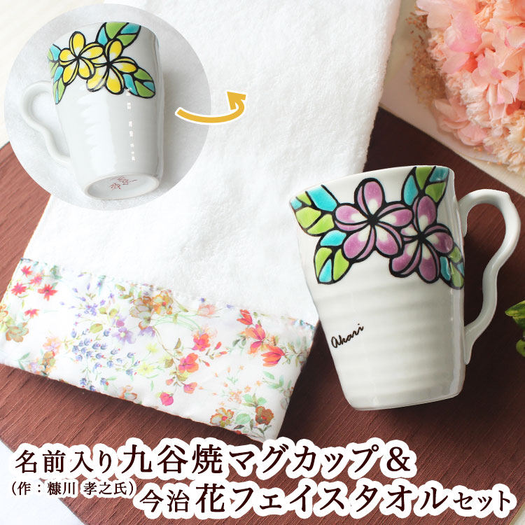 父の日差し上げ物特集