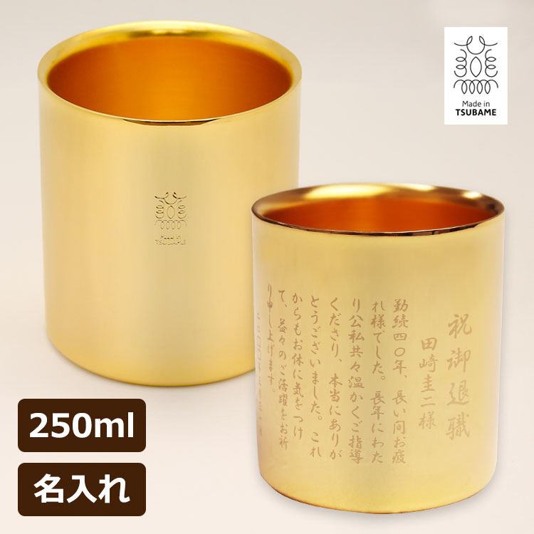 父の日差し上げ物特集