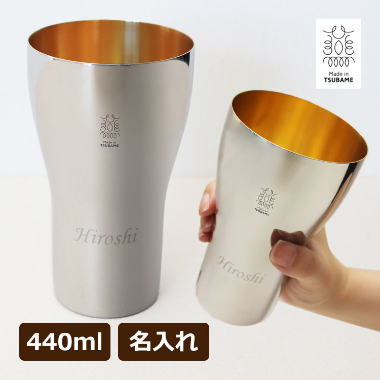 父の日差し上げ物特集
