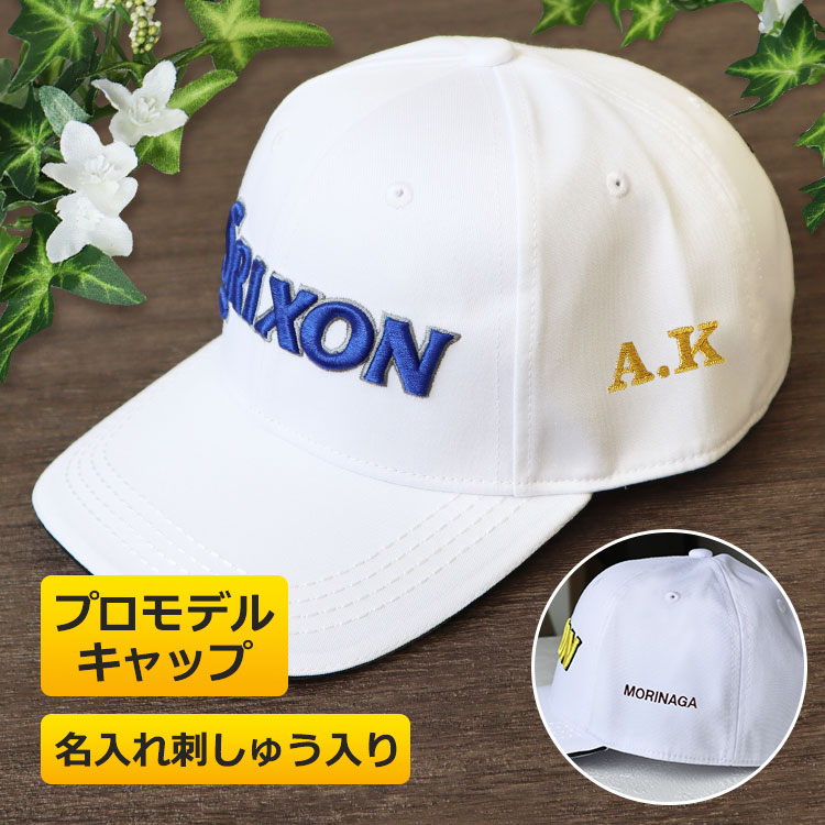 楽天市場】スリクソン SRIXON ゴルフ キャップ メンズ メッシュ
