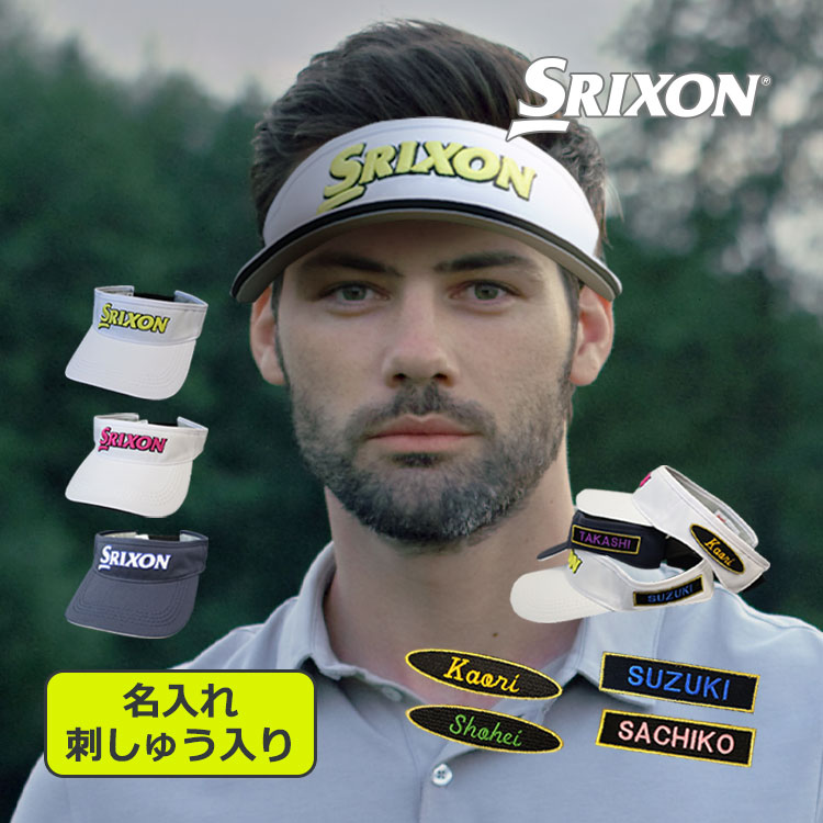 父の日差し上げ物特集