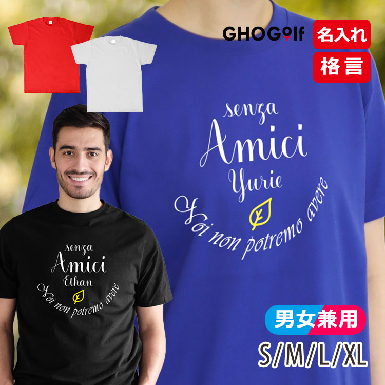 楽天市場】名入れヴィンテージTシャツ ギフト 名入れ Tシャツ