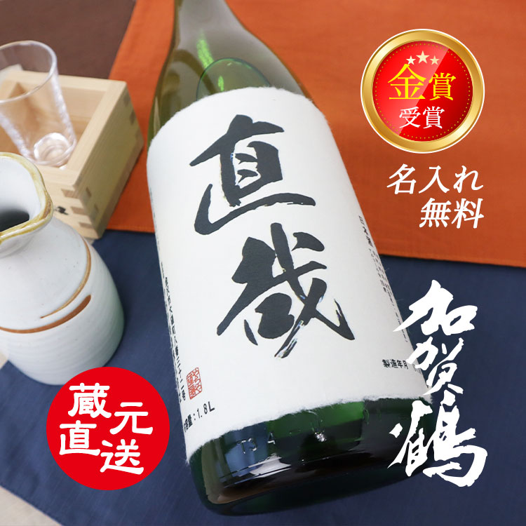 神泉 純米大吟醸 720ml | 酒のみやざき