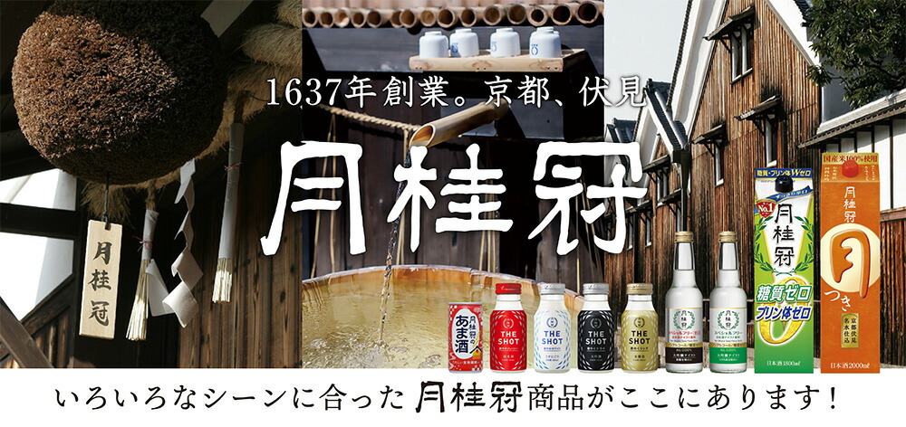 楽天市場】越乃雪椿 月の玉響 純米大吟醸 限定原酒 720ml桐箱1本詰 雪