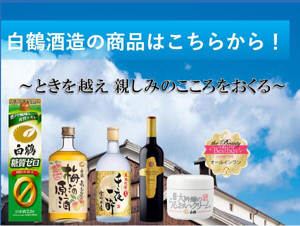 楽天市場】越乃雪椿 月の玉響 純米大吟醸 限定原酒 720ml桐箱1本詰 雪