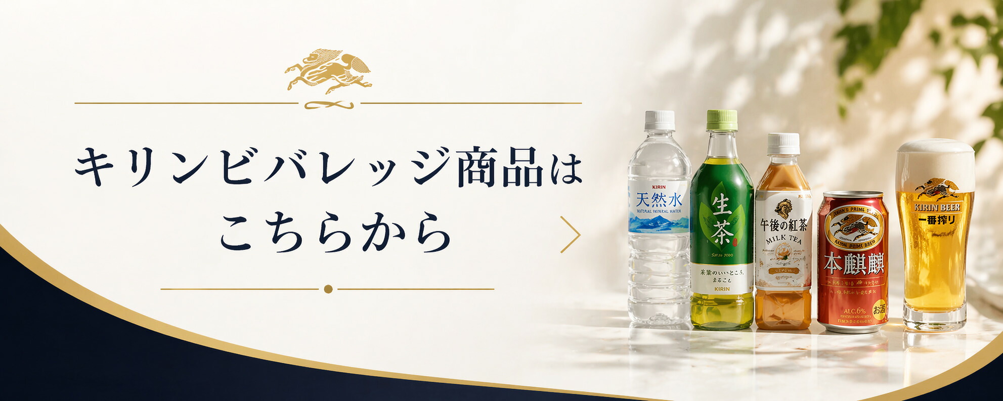 楽天市場】プレゼント ギフト 清酒 純米大吟醸 蓬莱泉 空 清酒が入った