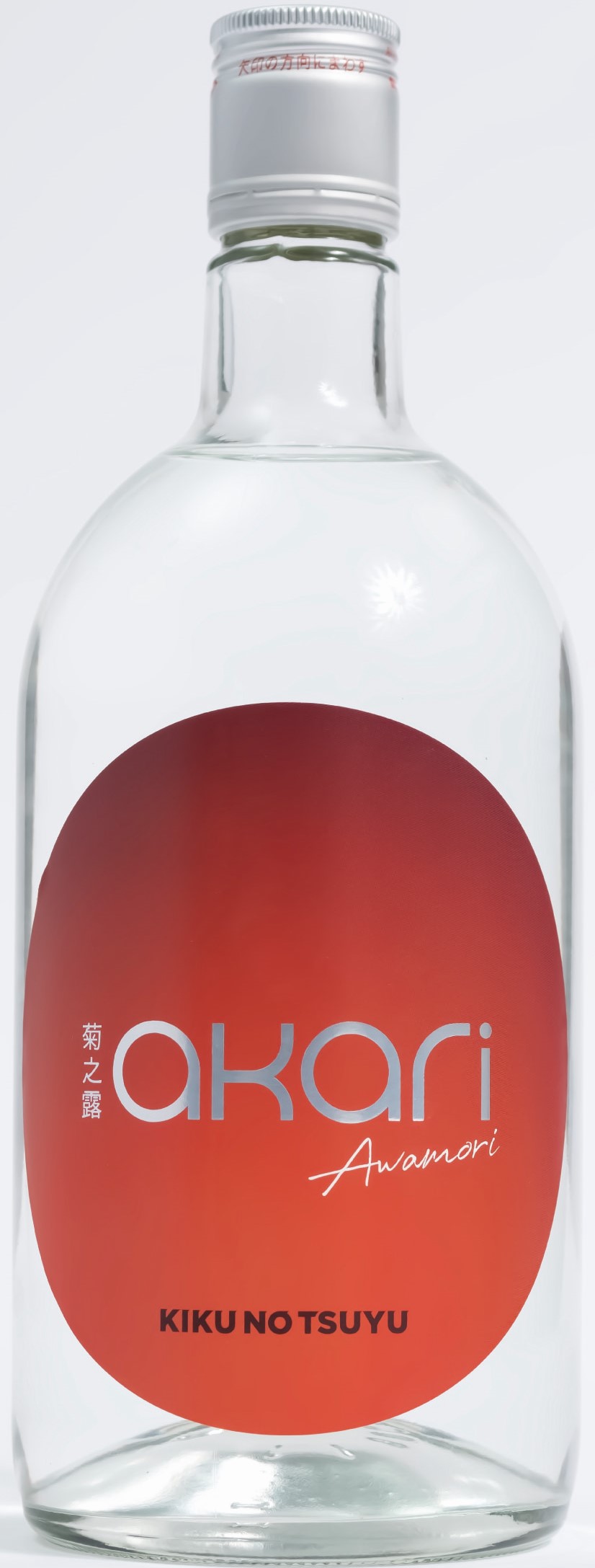 ギフト プレゼント 父の日 家飲み 菊之露 akari (キクノツユアカリ) 25度 720ML瓶 (720ml) 泡盛 沖縄県 菊之露酒造|おいしく飲呑会