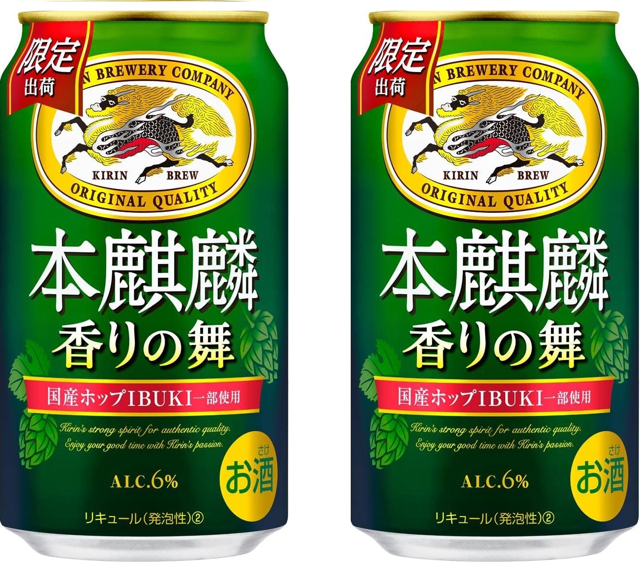 楽天市場】ギフト プレゼント クリスマス 父の日 家飲み 第3ビール